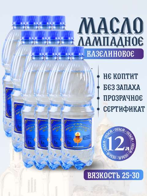 1 литр в ящике 12 бутылок